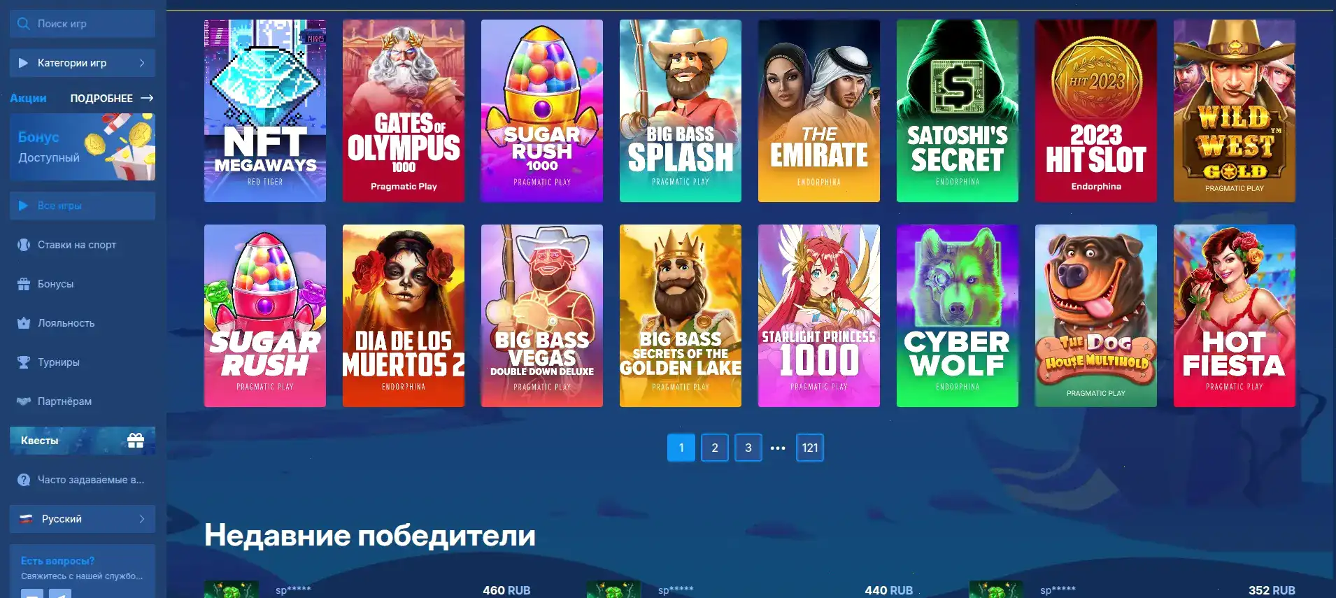 Мобильная версия казино Флинт на экране смартфона